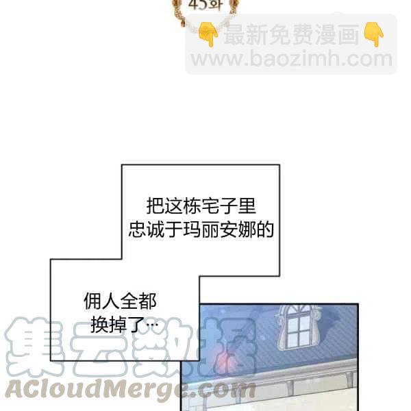 第45话16