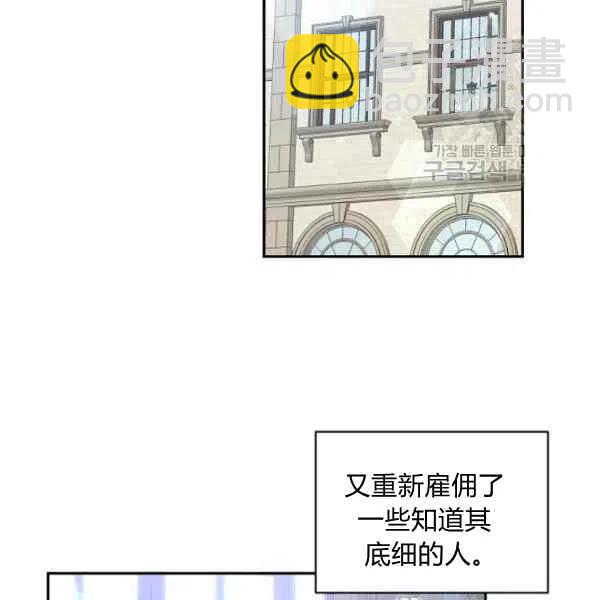 第45话17