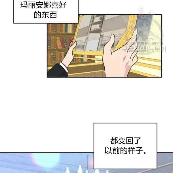 第45话19