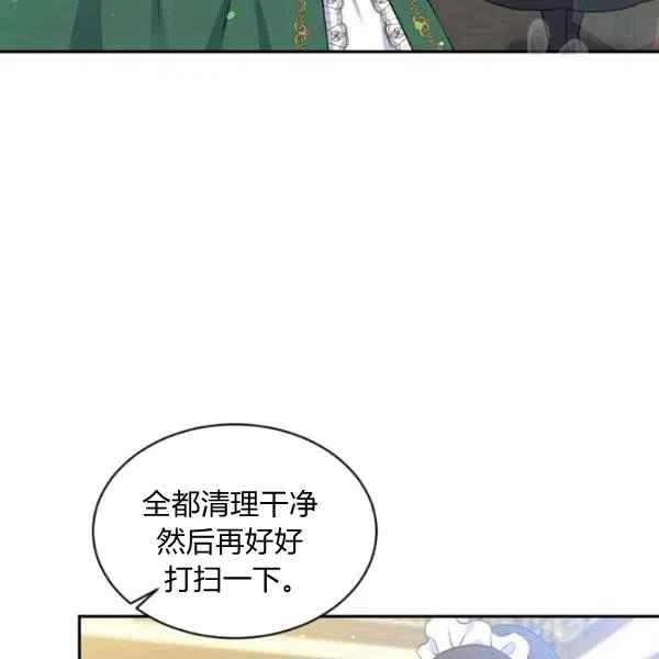 第45话21