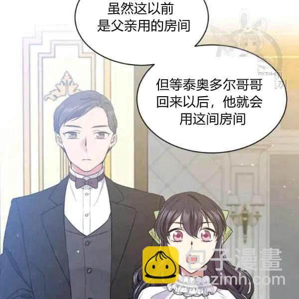 第45话23