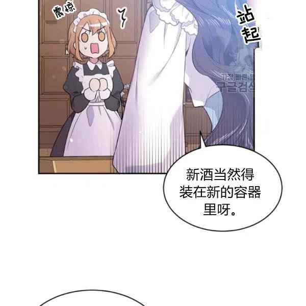 第45话3