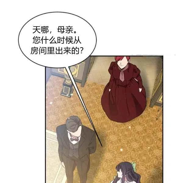 第45话30