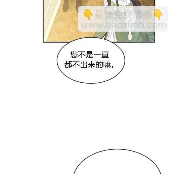 第45话31