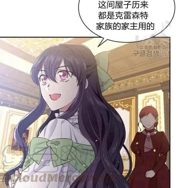 第45话32