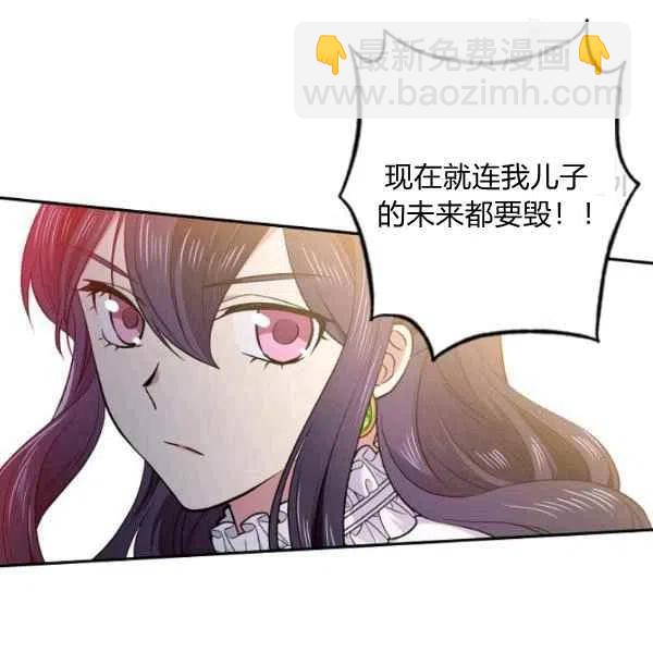第45话37