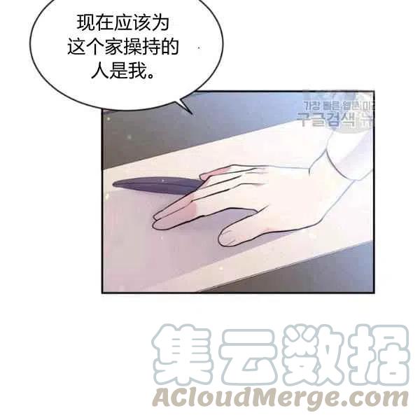 第45话4