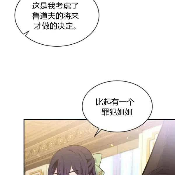 第45话42