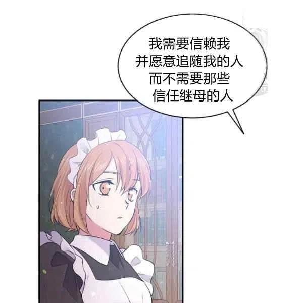 第45话5