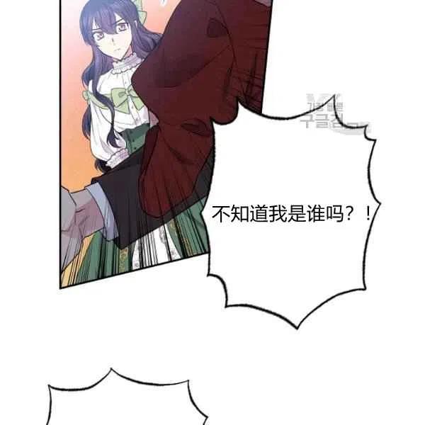 第45话53