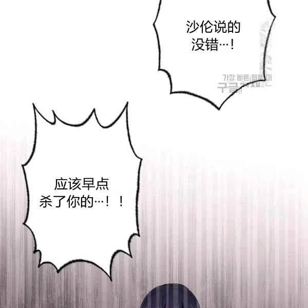 第45话55