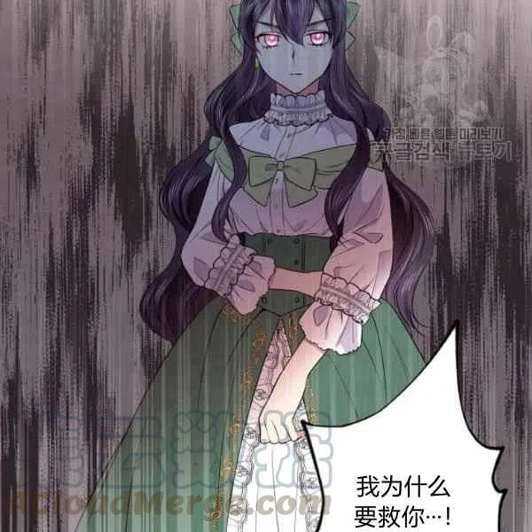 第45话56