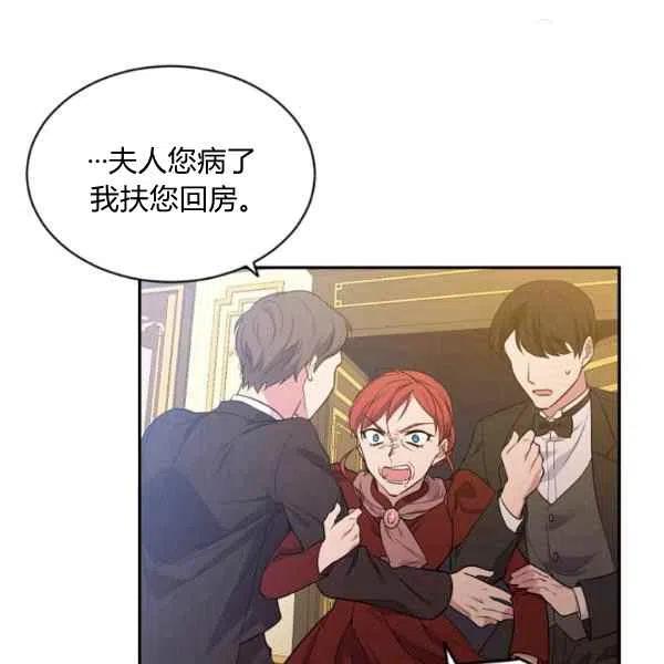 第45话58