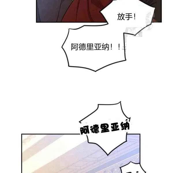 第45话59