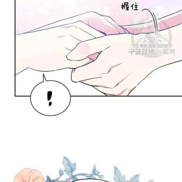 第45话7