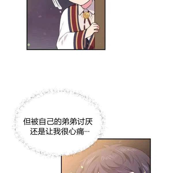 第45话70