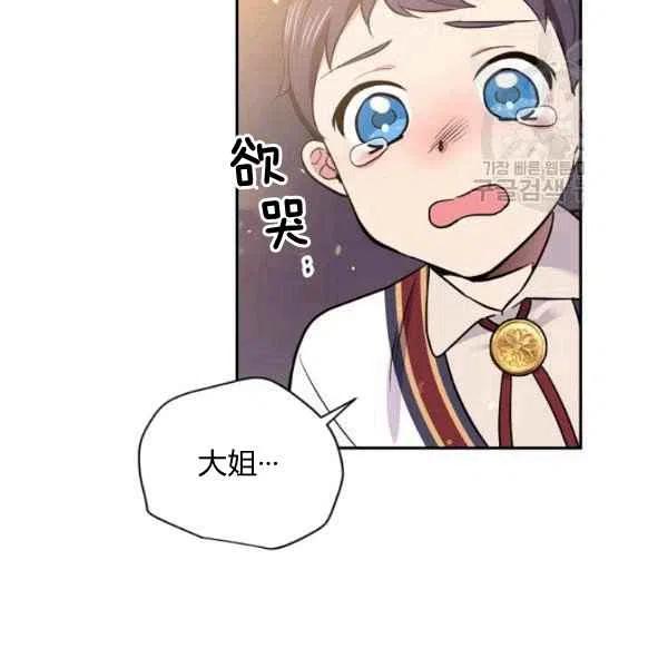 第45话71