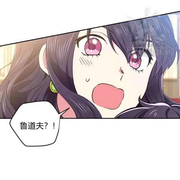 第45话74