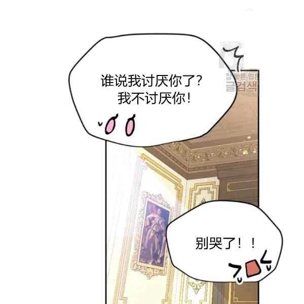 第45话75