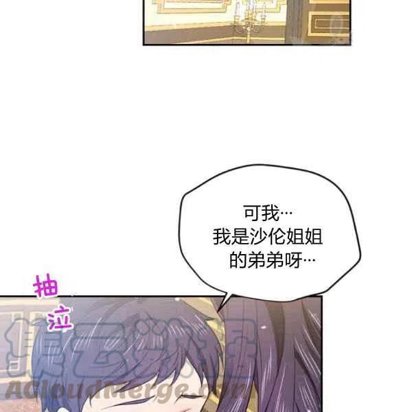 第45话76