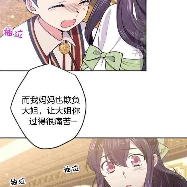 第45话77