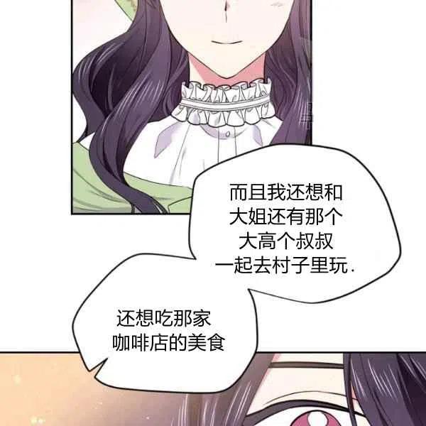 第45话85