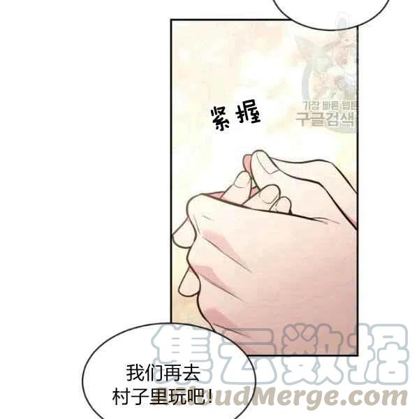 第45话88