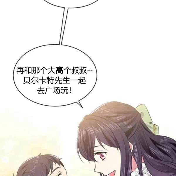 第45话89