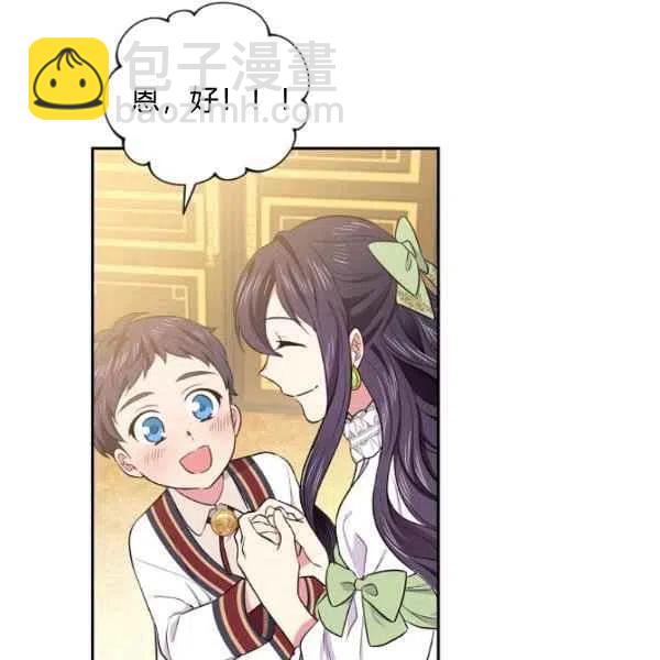 第45话91