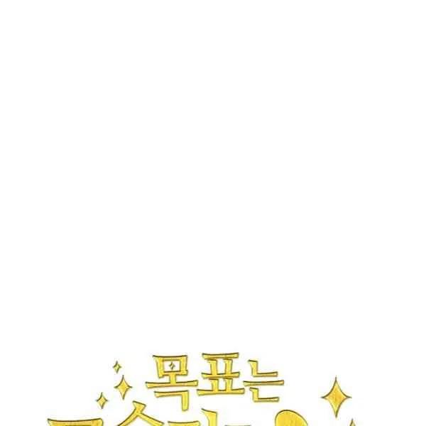 第46话18