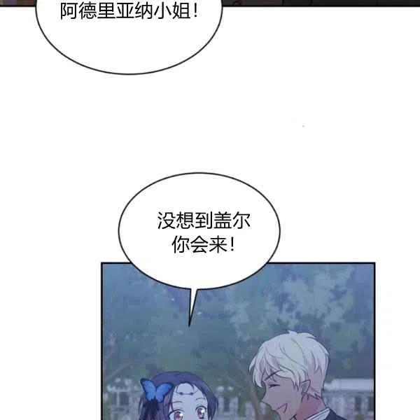 第46话85