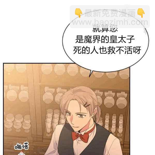 第51话14