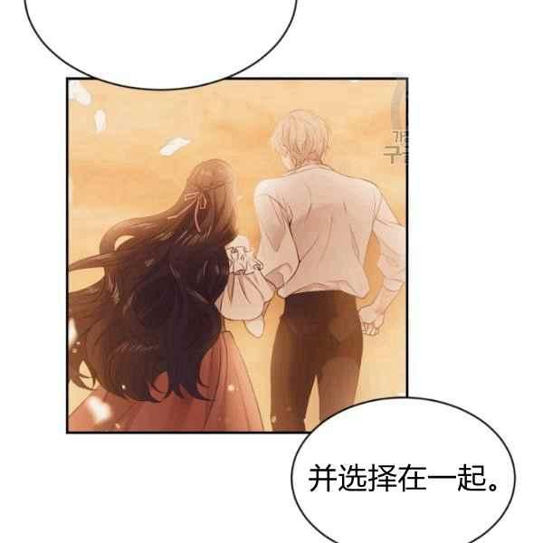 第51话18