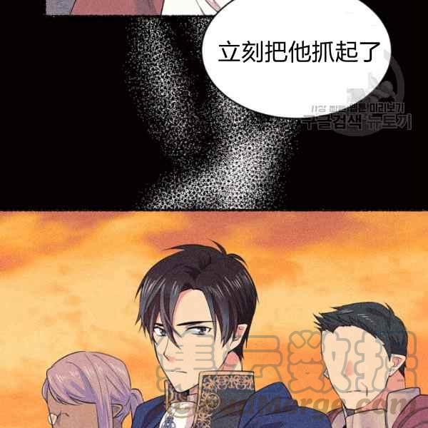 第51话24