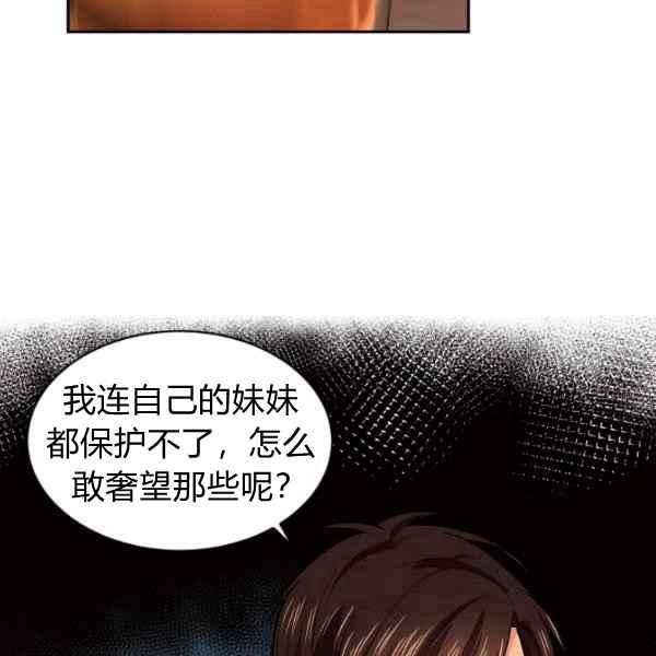 第51话53
