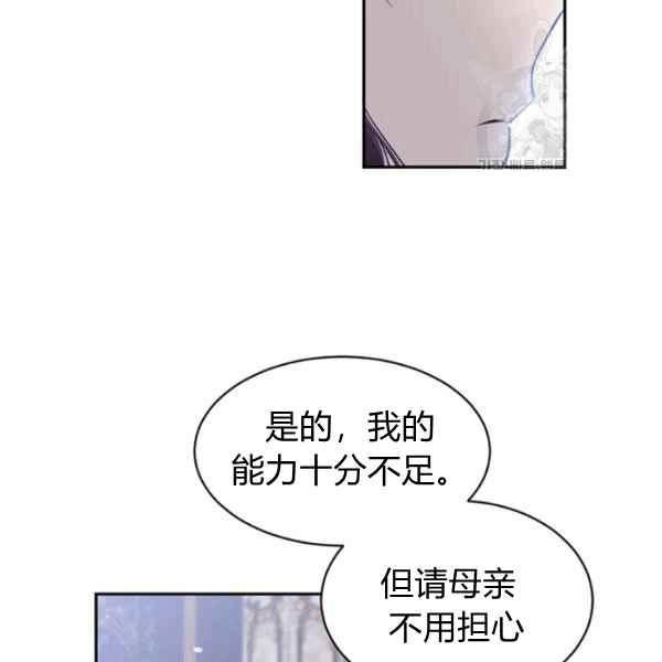 第51话93