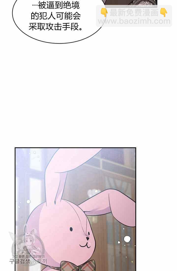 第54话55