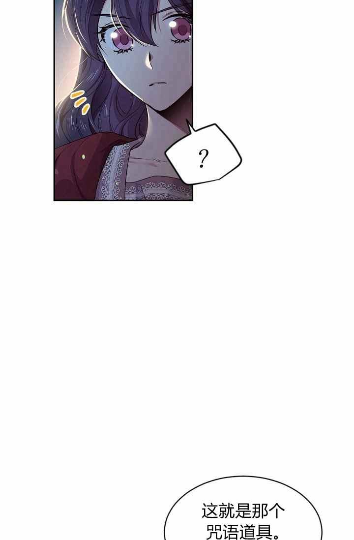 第54话70