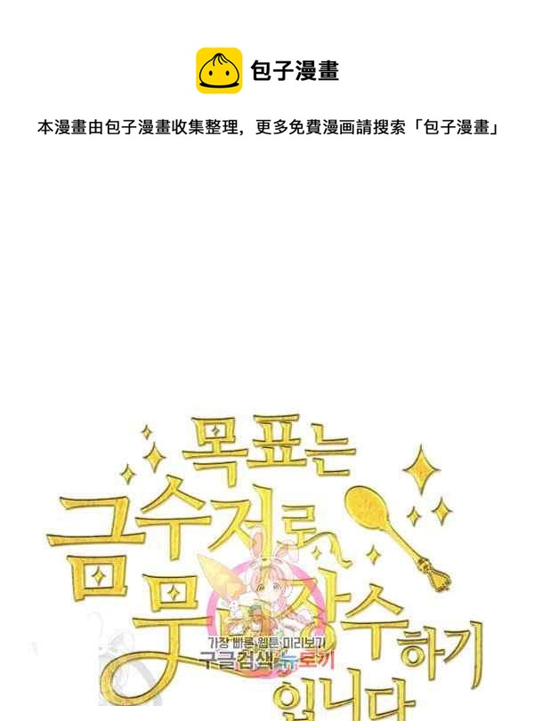 第55话0