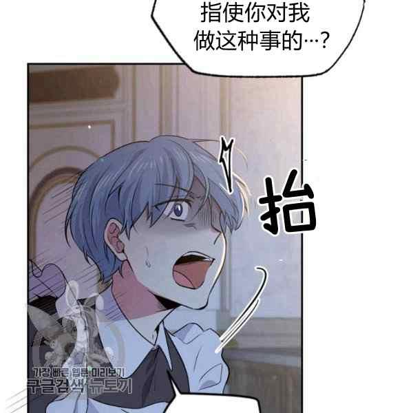 第55话10