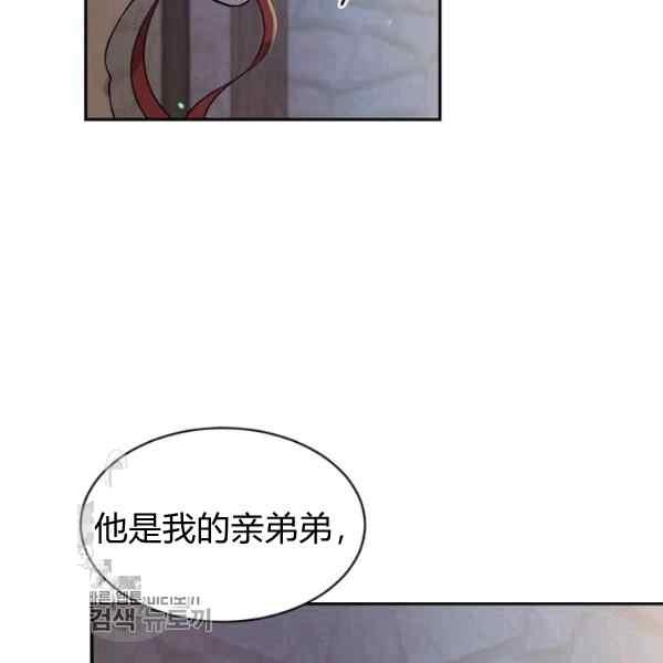 第55话103