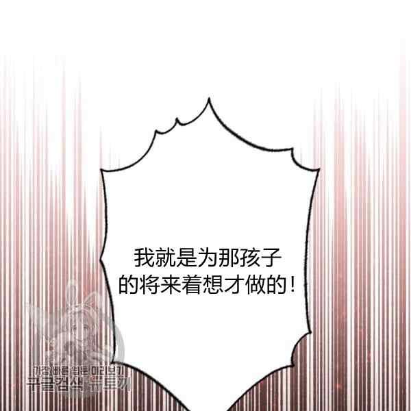 第55话112