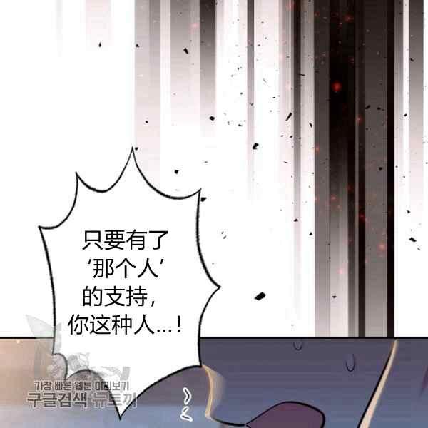 第55话116