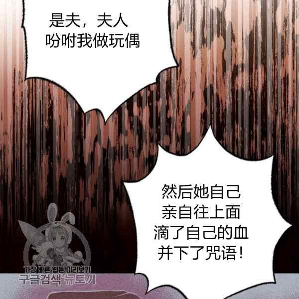 第55话12