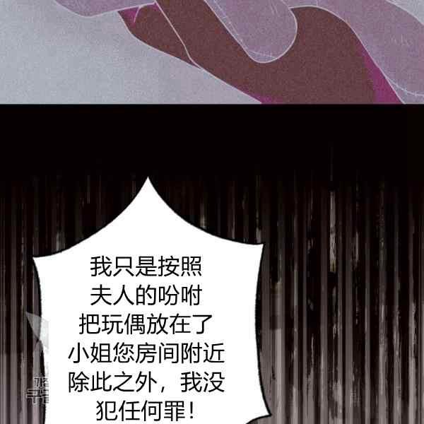 第55话14