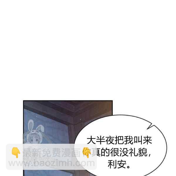 第55话26