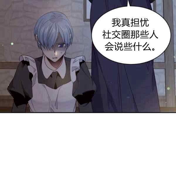 第55话29