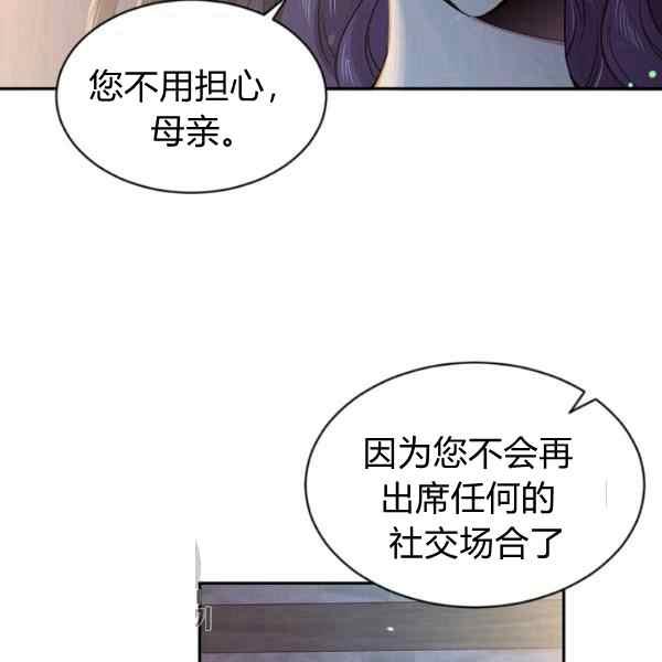 第55话33