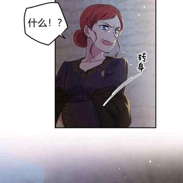 第55话34