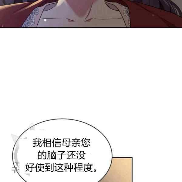 第55话41